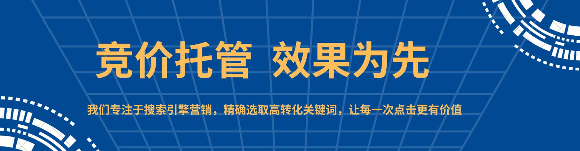 路氹城搜索开户返点